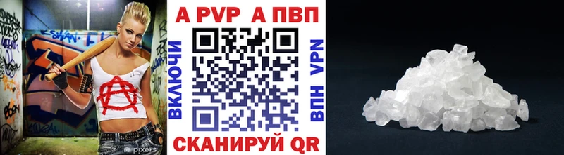 Купить наркотики сайты Баксан Бошки Шишки  Псилоцибиновые грибы  НБОМе  Alpha-PVP  Гашиш  Меф  КОКАИН 