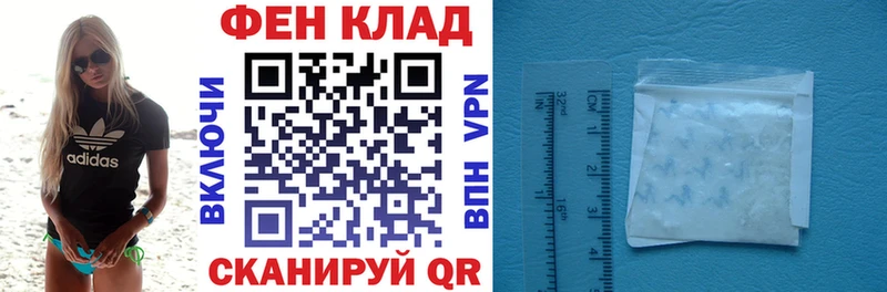 Амфетамин VHQ MEGA зеркало Баксан