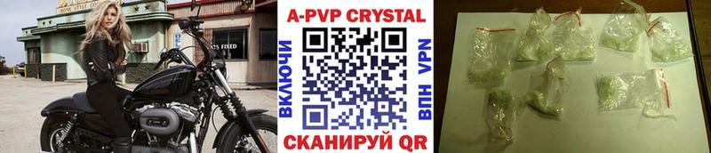 A PVP СК КРИС  гидра как зайти  Баксан 