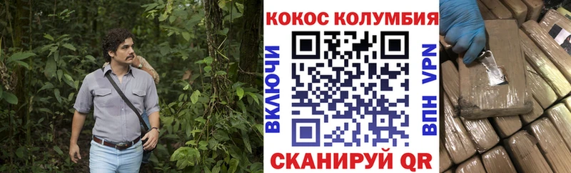 Кокаин Эквадор  купить  цена  Баксан 