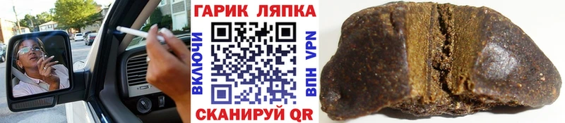 ГАШИШ Ice-O-Lator  OMG как войти  Баксан 