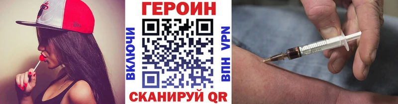 купить   Баксан  ГЕРОИН хмурый 