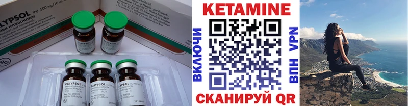 закладка  Баксан  КЕТАМИН VHQ 