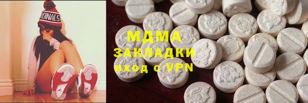 мефедрон мука Арсеньев