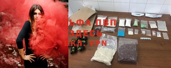 spice Армянск