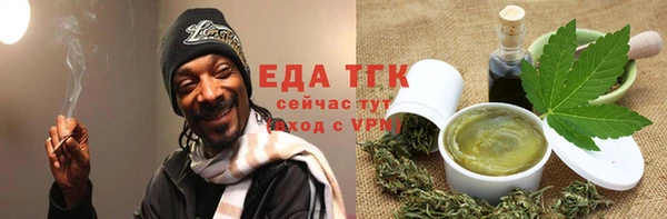 spice Армянск