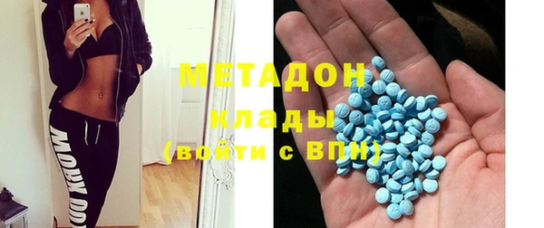 spice Армянск