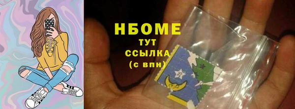 мефедрон мука Арсеньев