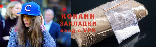 spice Армянск
