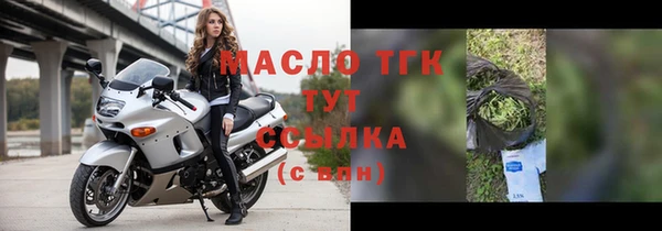 spice Армянск