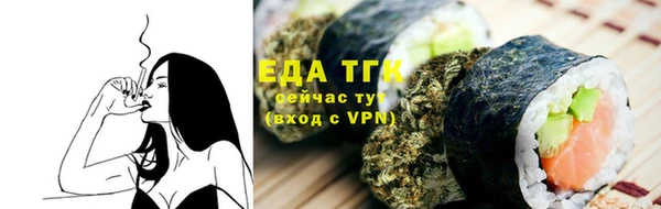 spice Армянск