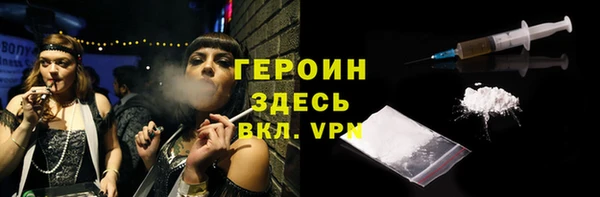 spice Армянск