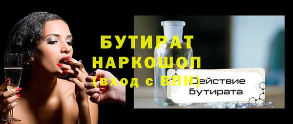 spice Армянск