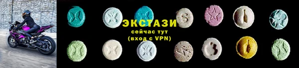 мефедрон мука Арсеньев