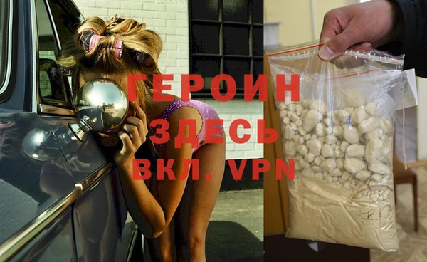 мефедрон мука Арсеньев