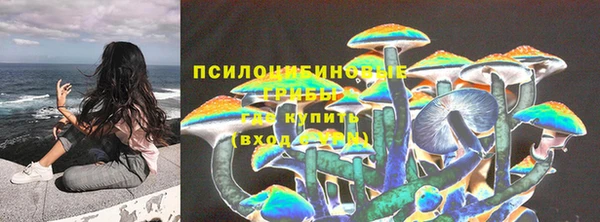 мефедрон мука Арсеньев