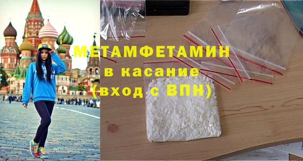 мефедрон мука Арсеньев