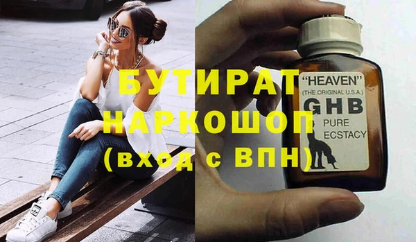 мефедрон мука Арсеньев