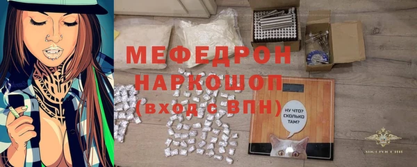 мефедрон мука Арсеньев