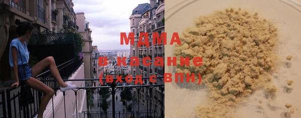 spice Армянск