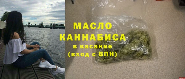 spice Армянск