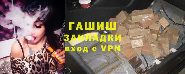 мефедрон мука Арсеньев