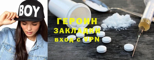 прущие грибы Аркадак
