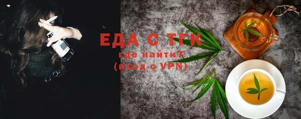 прущие грибы Аркадак