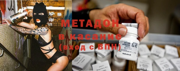 spice Армянск