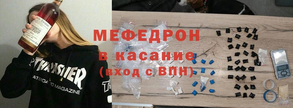 прущие грибы Аркадак