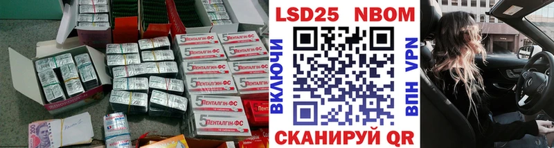 где продают наркотики  Баксан  ЛСД экстази ecstasy 