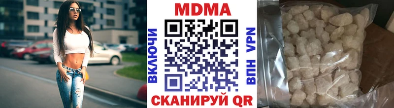 MDMA Molly  Баксан 