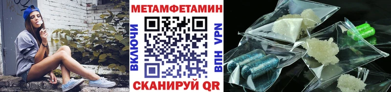МЕТАМФЕТАМИН винт  Баксан 