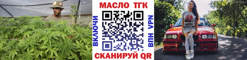 купить закладку  Баксан  Дистиллят ТГК концентрат 